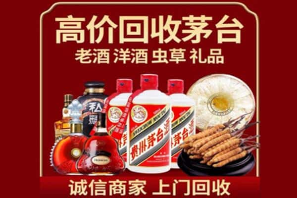 苍梧县诚信回收奔富