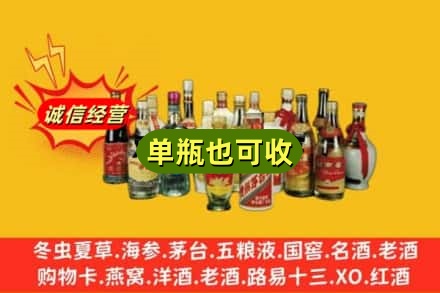 苍梧县回收老酒