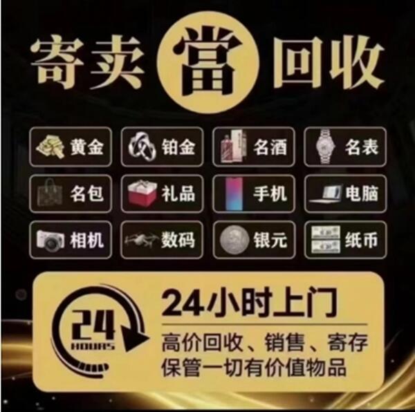 苍梧县抵押汽车